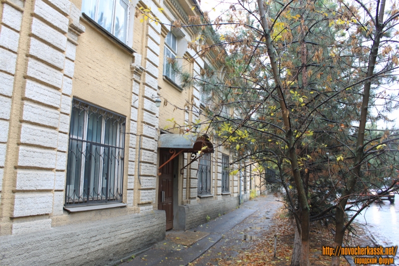 Новочеркасск: Улица Пушкинская, 16