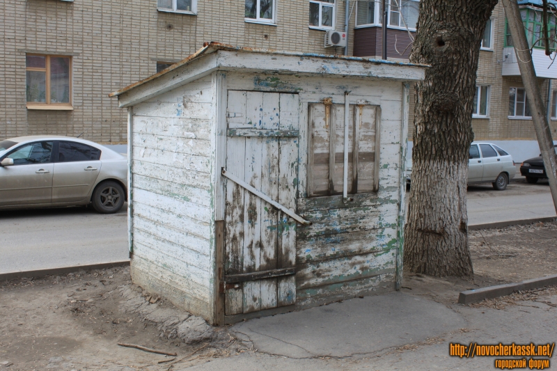 Новочеркасск: Будка на ул. Комитетской