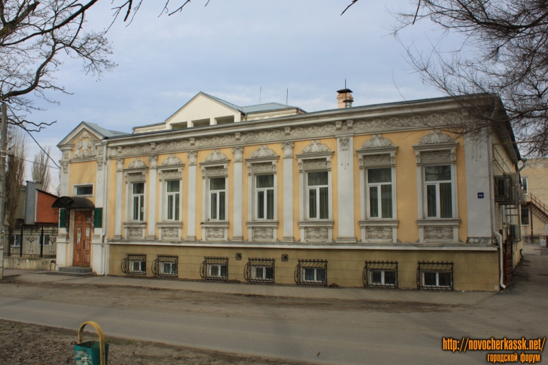 Новочеркасск: Улица Комитетская, 64