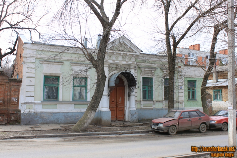 Новочеркасск: Улица Комитетская, 65