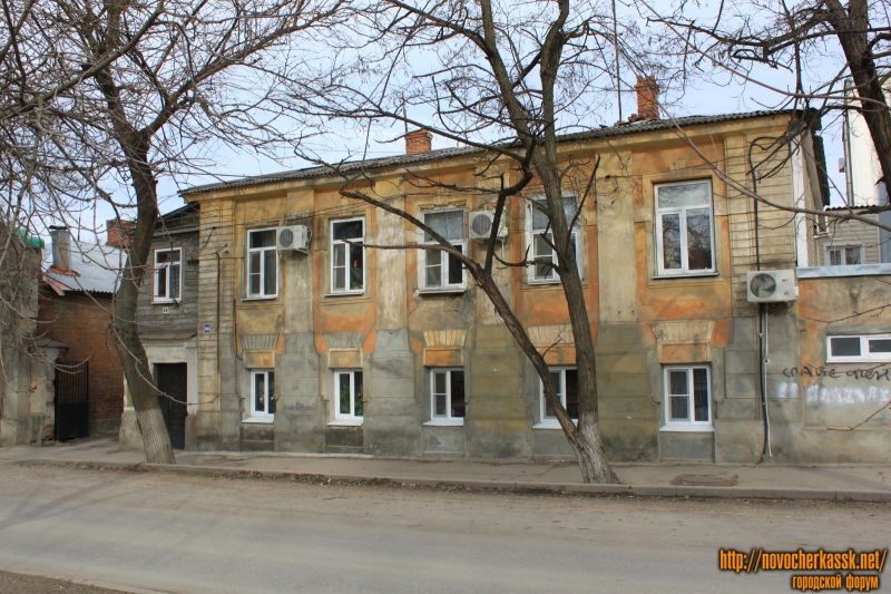 Новочеркасск: Улица Комитетская, 66