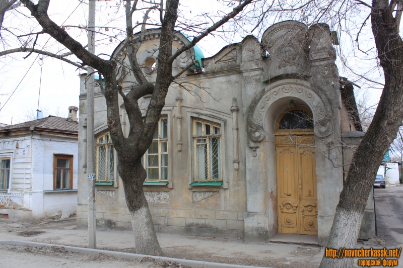 Новочеркасск: Улица Комитетская, 68А