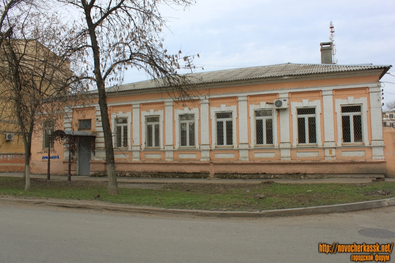 Новочеркасск: Улица Комитетская, 52
