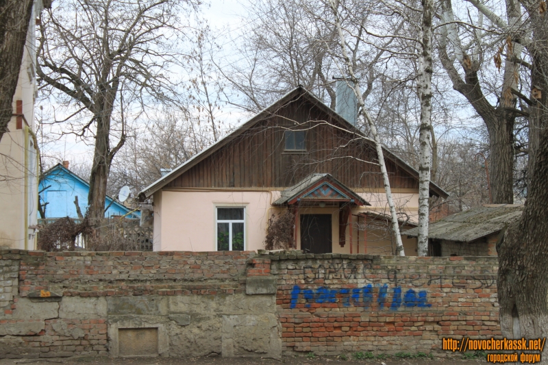 Новочеркасск: Улица Комитетская, 48