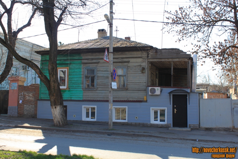 Новочеркасск: Улица Комитетская, 89