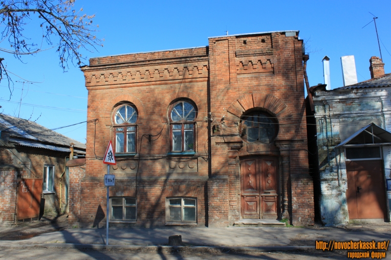 Новочеркасск: Улица Комитетская, 78А