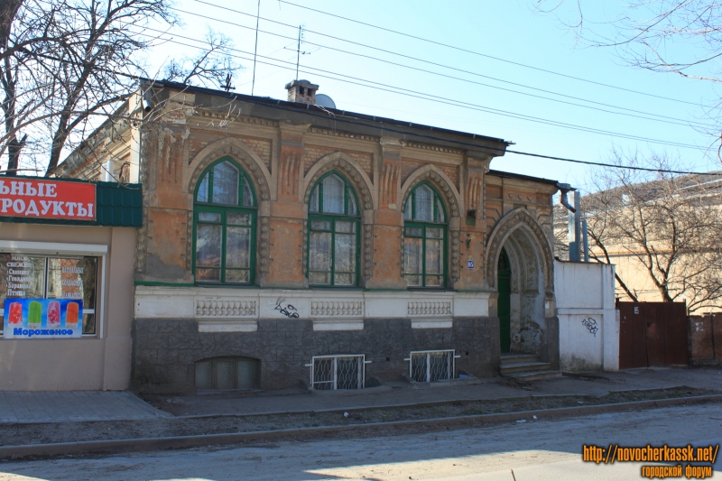 Новочеркасск: Улица Комитетская, 85