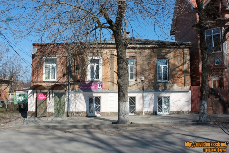 Новочеркасск: Улица Комитетская, 88