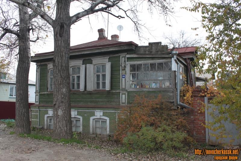 Новочеркасск: Грекова, 46