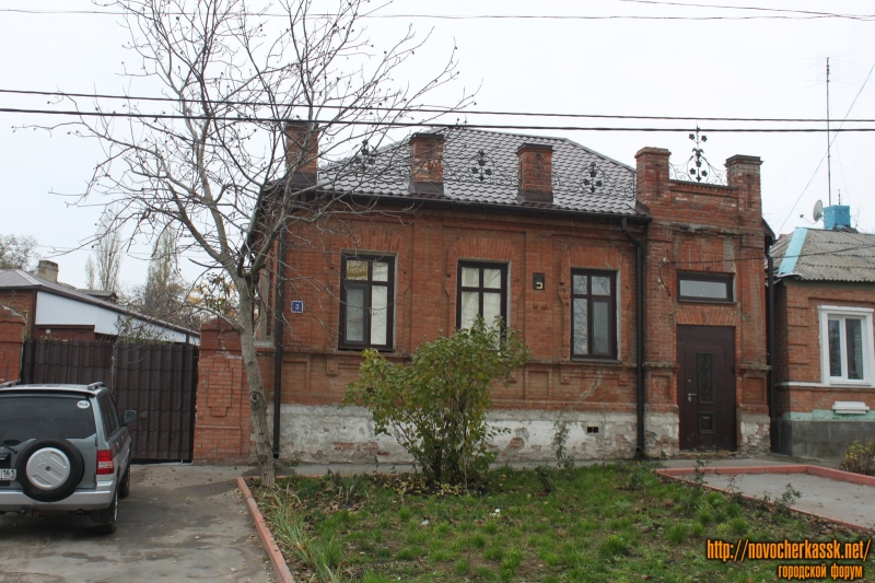 Новочеркасск: Грекова, 3