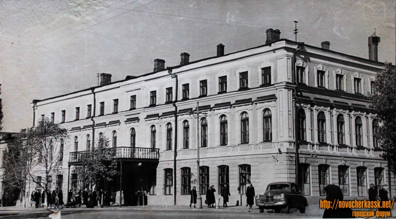 Новочеркасск: Библиотека имени Пушкина. 1961 год