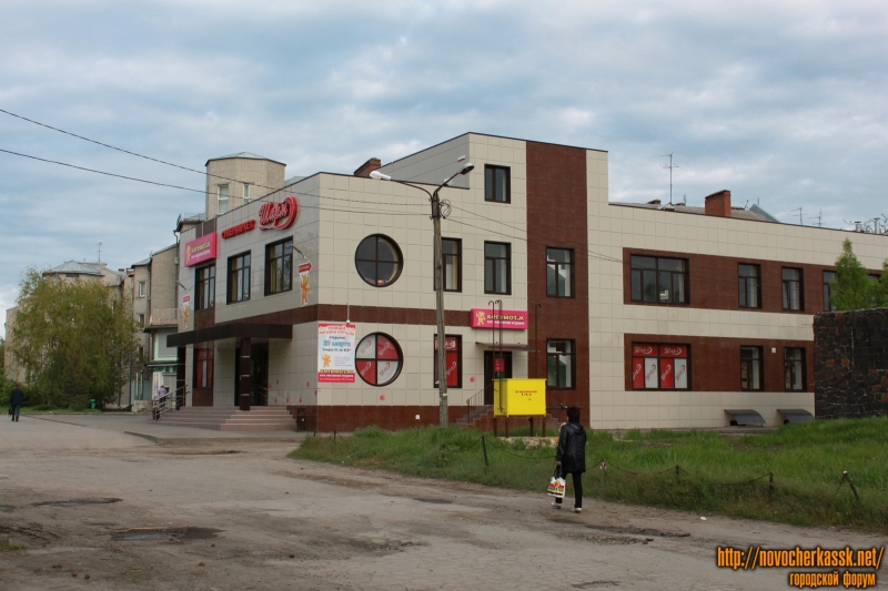 Новочеркасск: Торговый центр на Баклановском