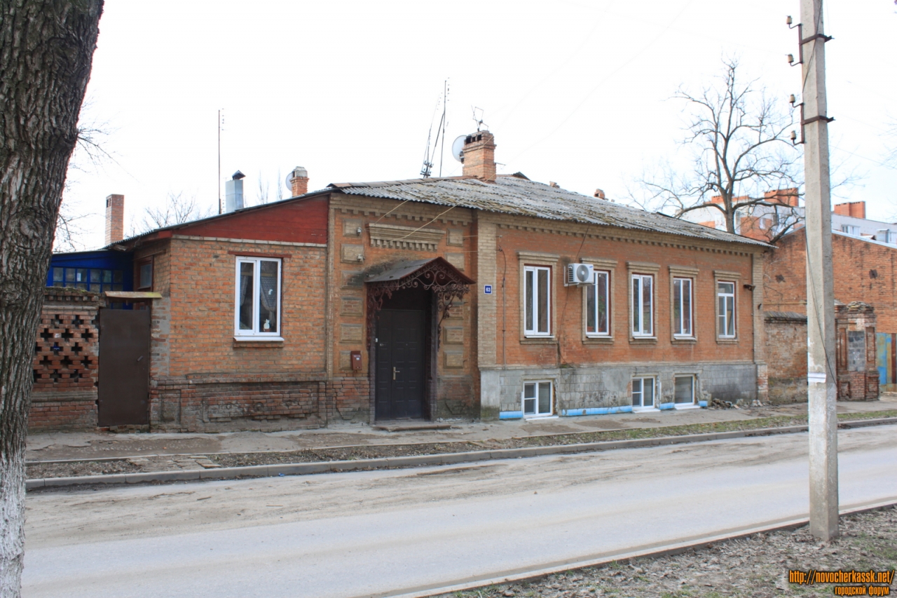 Новочеркасск Объявления Знакомство