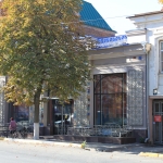 Ресторан «Рубаи», улица Московская