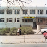 Здание общества слепых (улица Пушкинская)