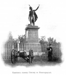 Памятник Атаману Платову