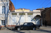 Улица Комитетская, 94