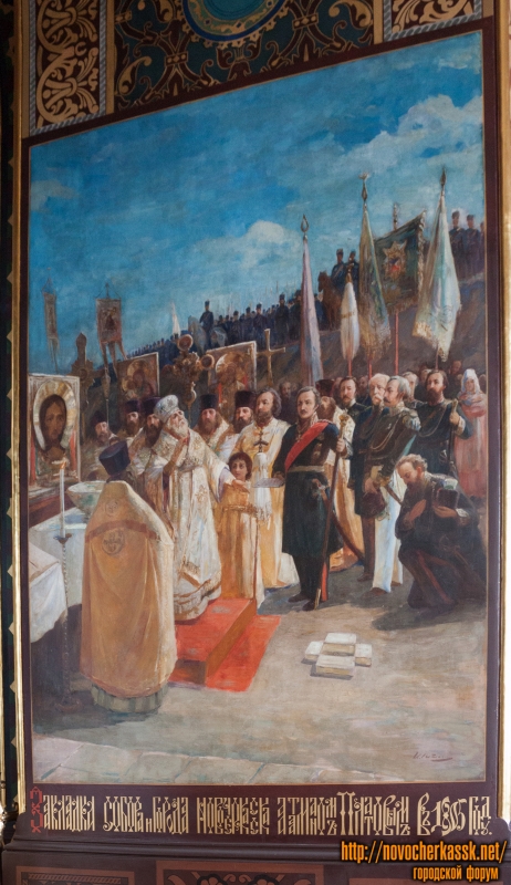 Новочеркасск: Роспись в соборе. Закладка собора