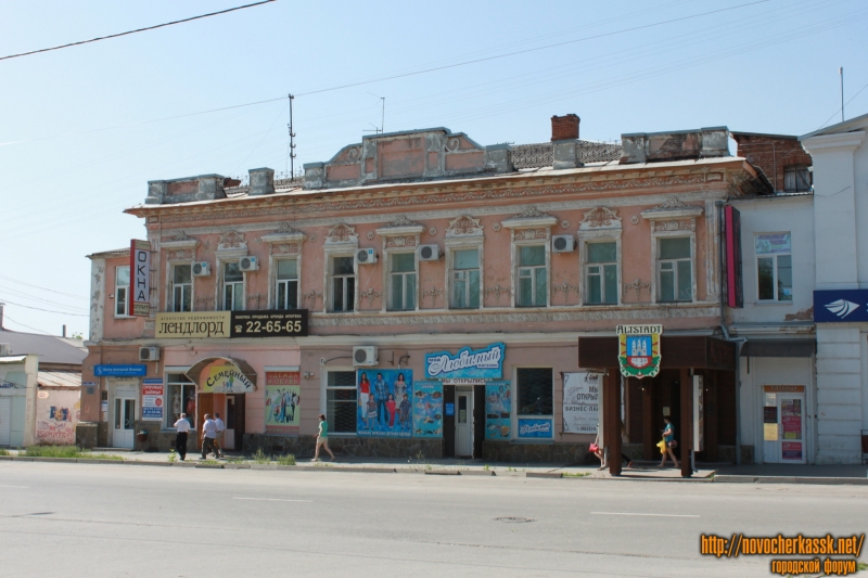 Новочеркасск: Проспект Платовский, 98А