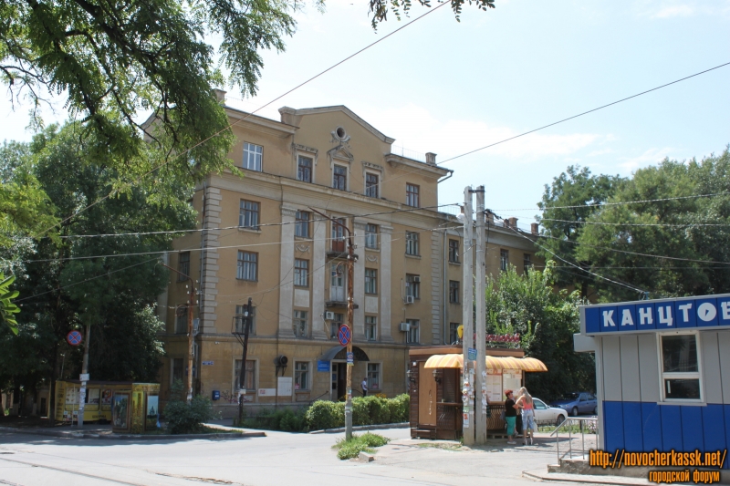 Новочеркасск: Студенческая поликлиника, улица Просвещения