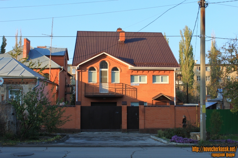 Новочеркасск: Улица Народная, 30