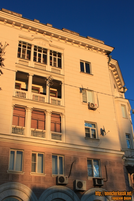 Новочеркасск: Улица Московская, 58