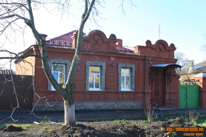 Новочеркасск: Улица Просвещения, 185
