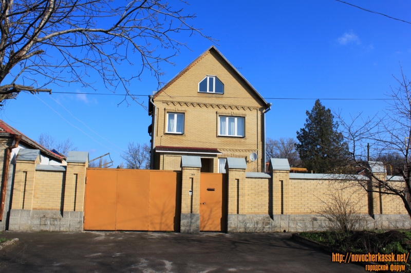Новочеркасск: Улица Просвещения, 166