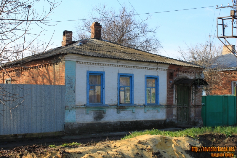 Новочеркасск: Улица Просвещения, 189