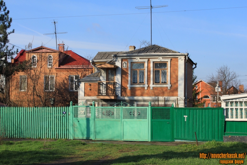 Новочеркасск: Улица Первомайская, 81