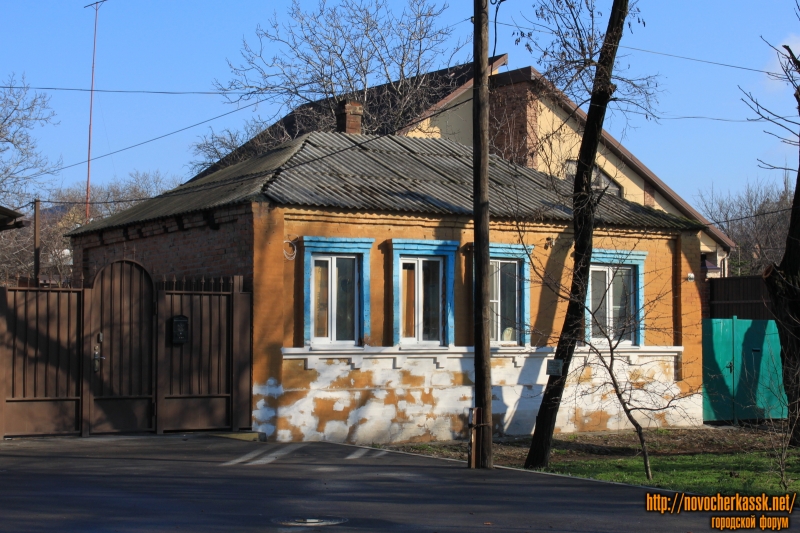 Новочеркасск: Улица Бакунина, 84