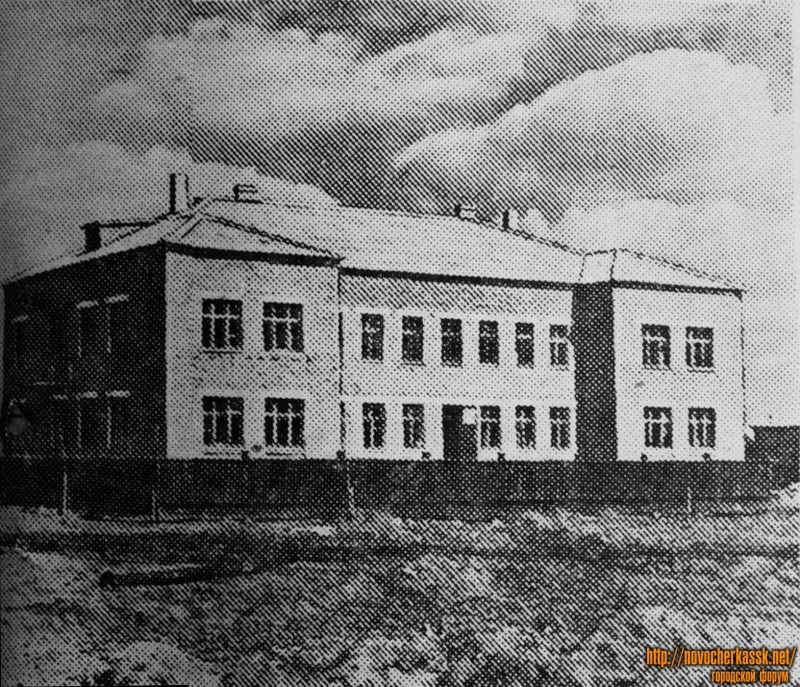 Новочеркасск: Посёлок Донской. Здание для детского сада. Открыт в 1961 году. Фото - 1961 год