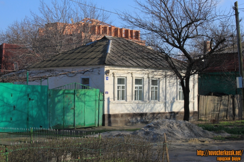 Новочеркасск: Улица Бакунина, 78