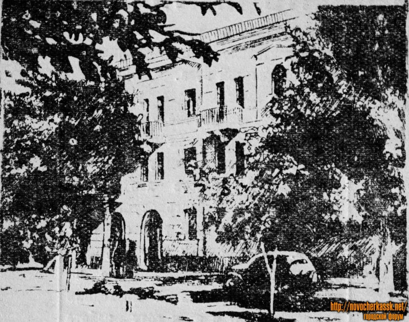 Новочеркасск: Один из новых домов на углу улиц Просвещения и Пушкинской. Октябрь 1954 года