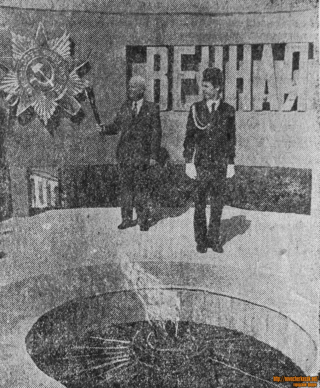 Новочеркасск: Зажжение вечного огня на Кургане Славы