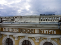 Мариинский донской институт (улица Пушкинская, 111)