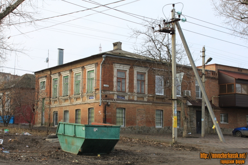 Новочеркасск: Улица Комитетская, 36 / улица Грекова, 61