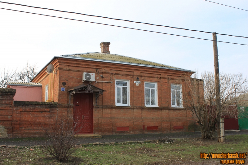 Новочеркасск: Улица Грекова, 25