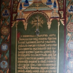 История собора в росписях собора