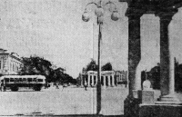 Площадь у Ленинского сквера. Сентябрь 1954 года