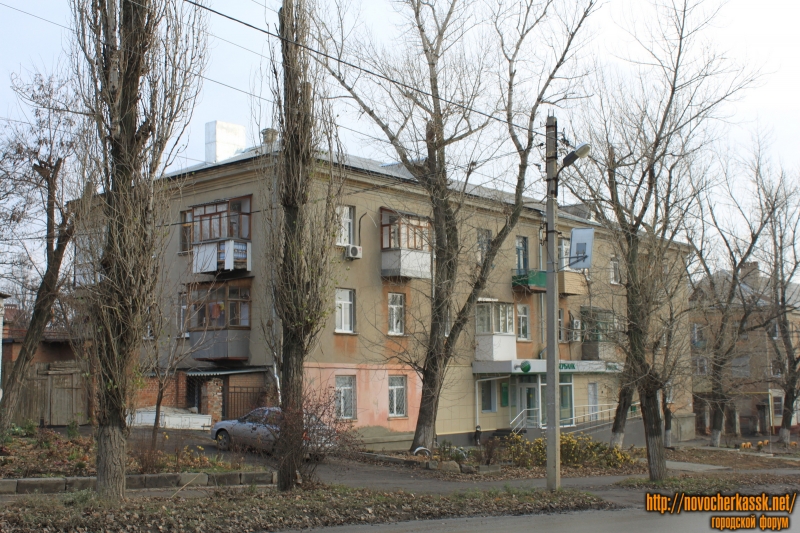 Новочеркасск: Проспект Ермака, 36