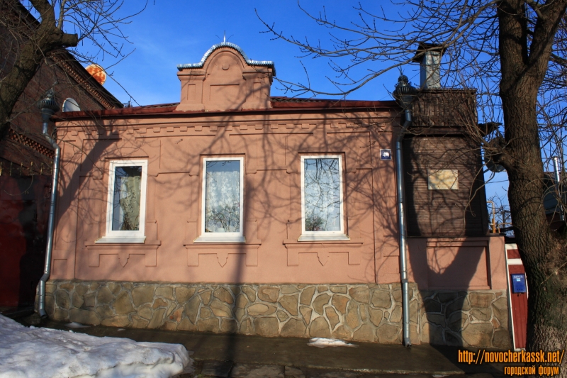 Новочеркасск: ул. Крупской, 44