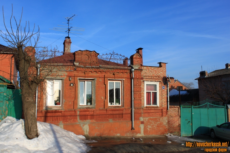 Новочеркасск: Улица Крупской, 38