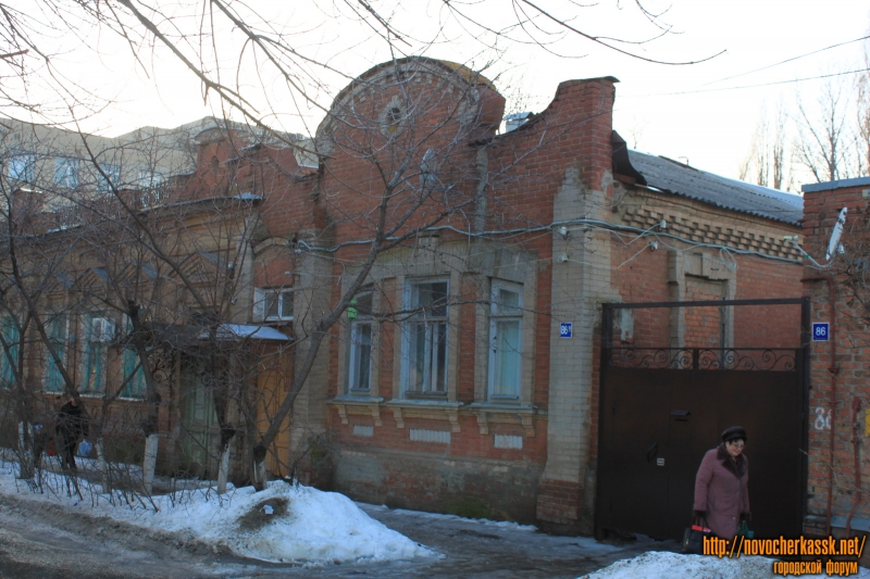 Новочеркасск: Посвещения, 86А