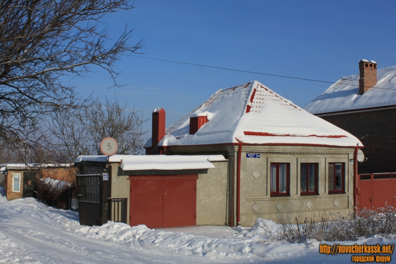 Новочеркасск: Улица Щорса, 138А