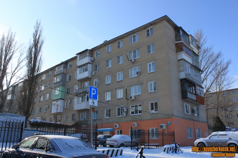 Новочеркасск: Улица Щорса, 99