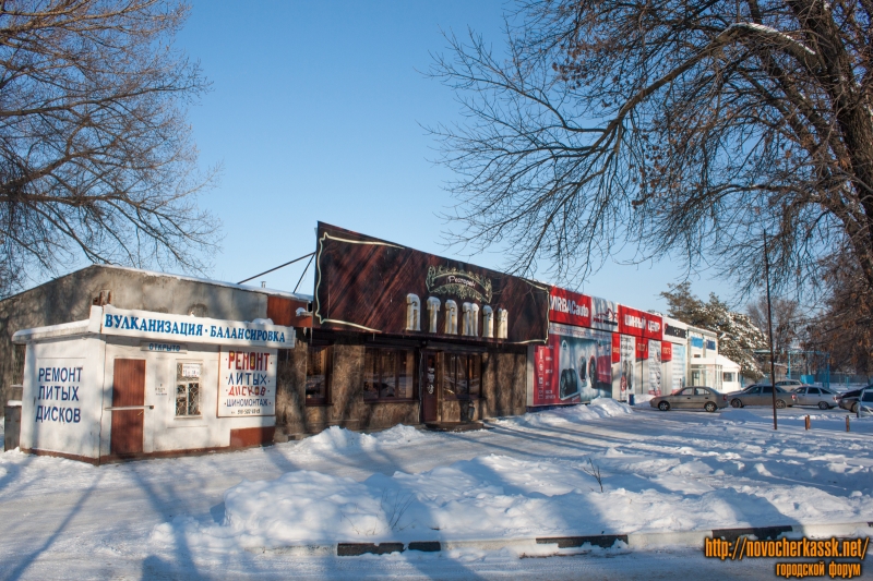 Новочеркасск: Ростовское шоссе: Ресторан «Атаман» и шинный центр «Virbacauto»