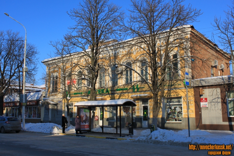 Новочеркасск: Улица Московская, 32