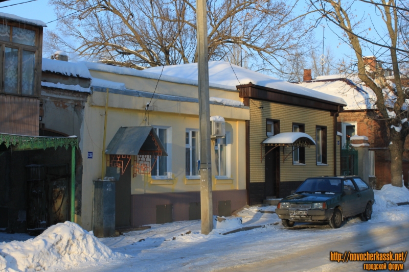 Новочеркасск: Улица Комитетская, 124, 126