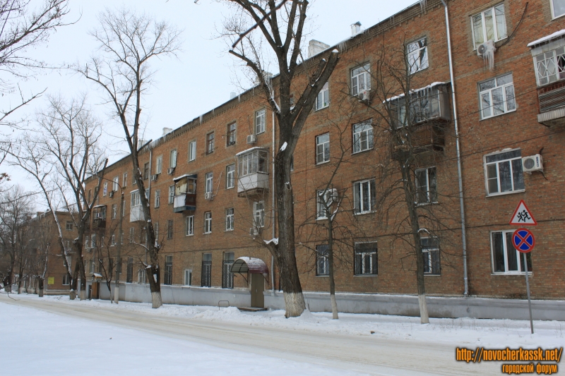 Новочеркасск: Улица Бердичевского, 9